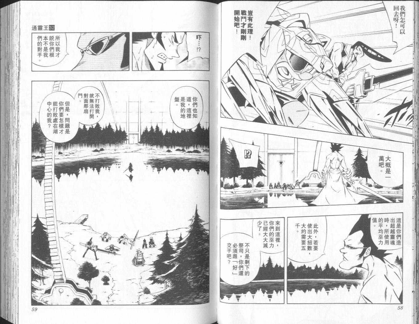 第32卷