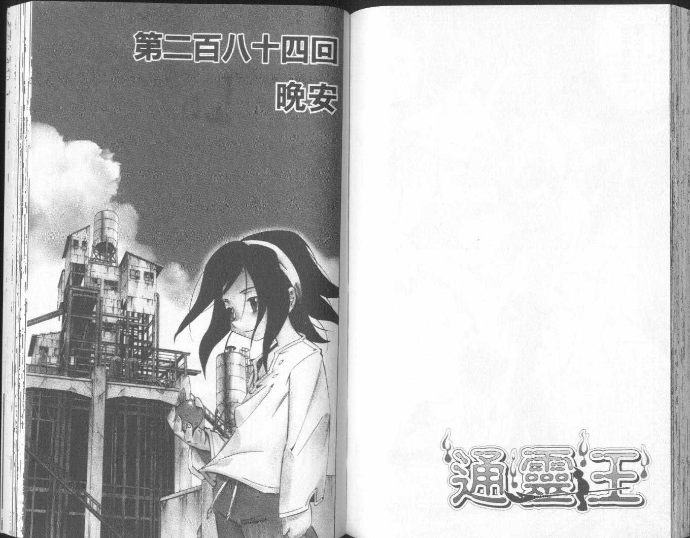 第32卷