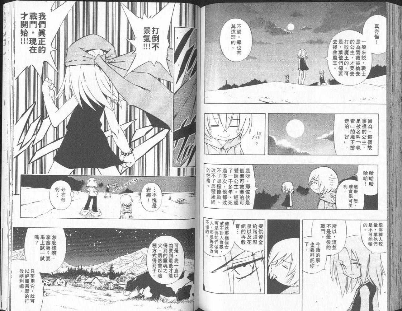 第32卷
