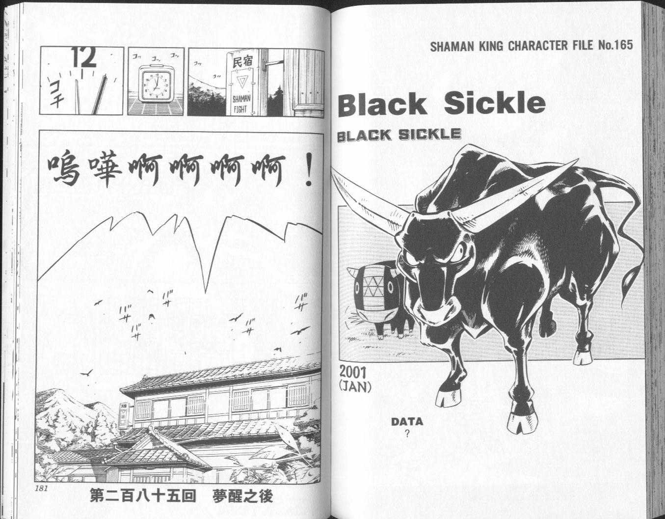 第32卷