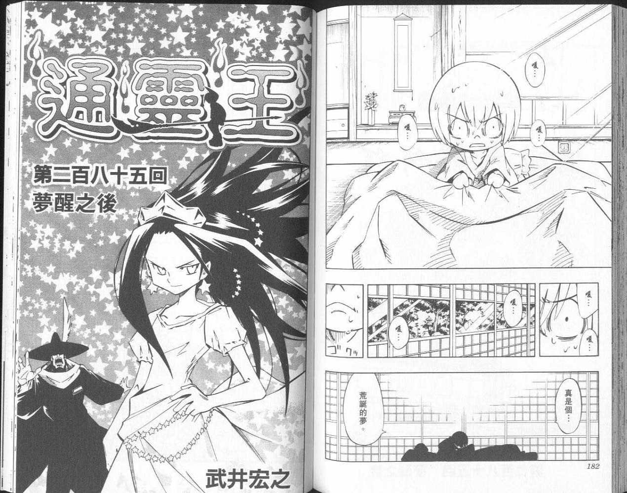 第32卷