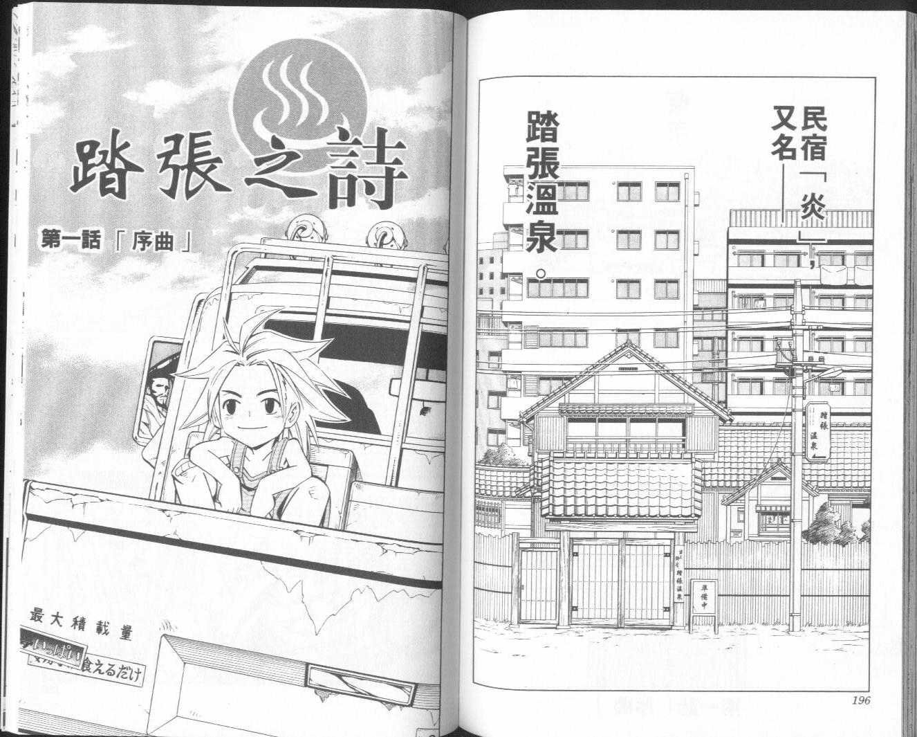 第32卷