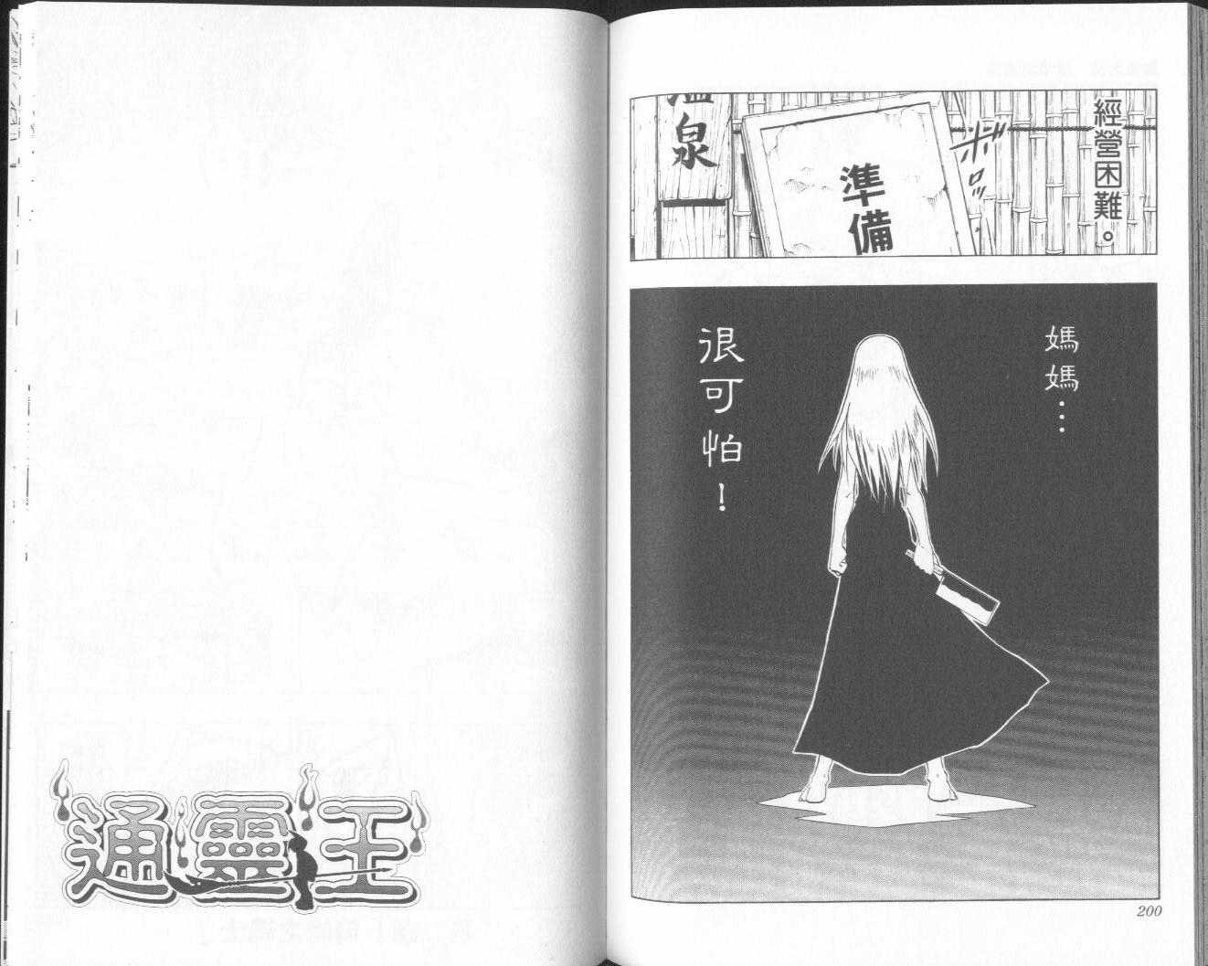 第32卷