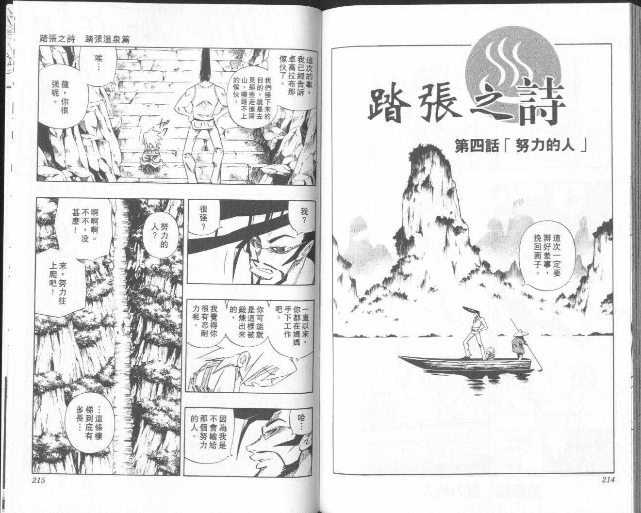 第32卷