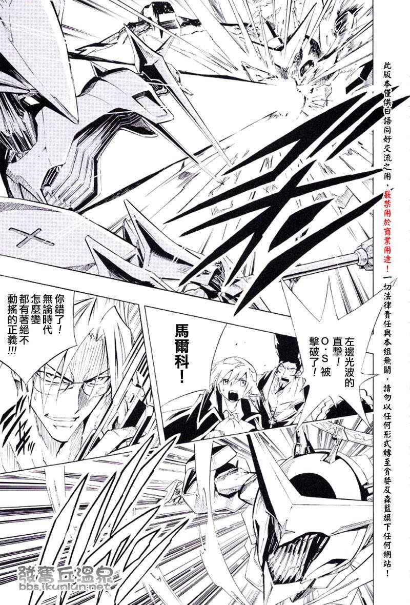 外传通灵童子01