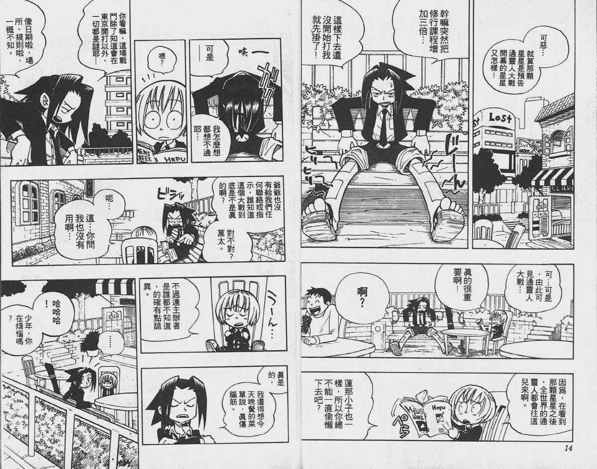 第4卷
