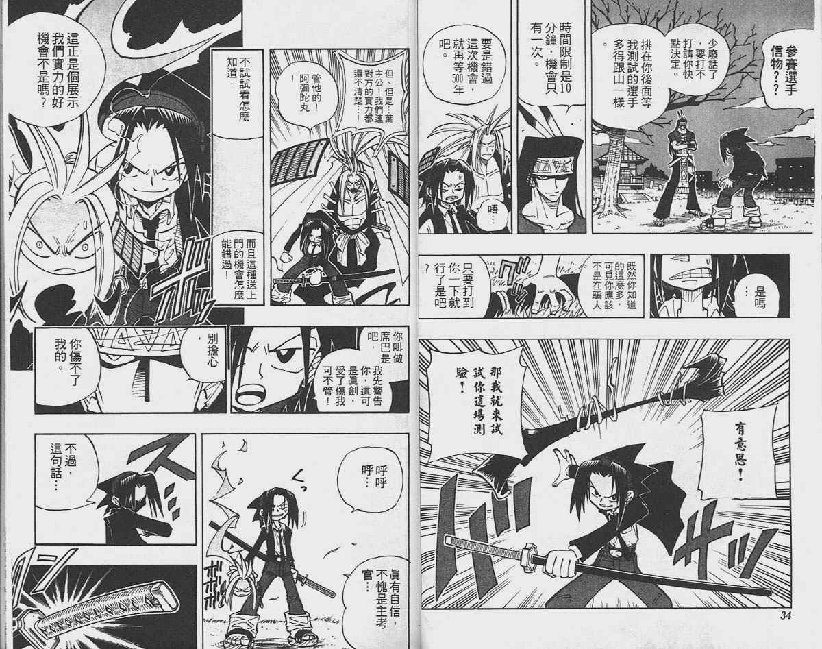 第4卷