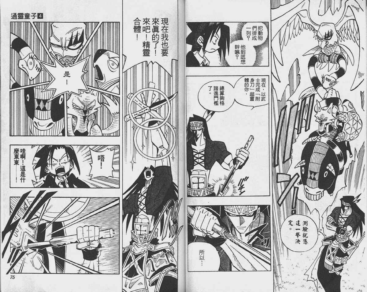 第4卷