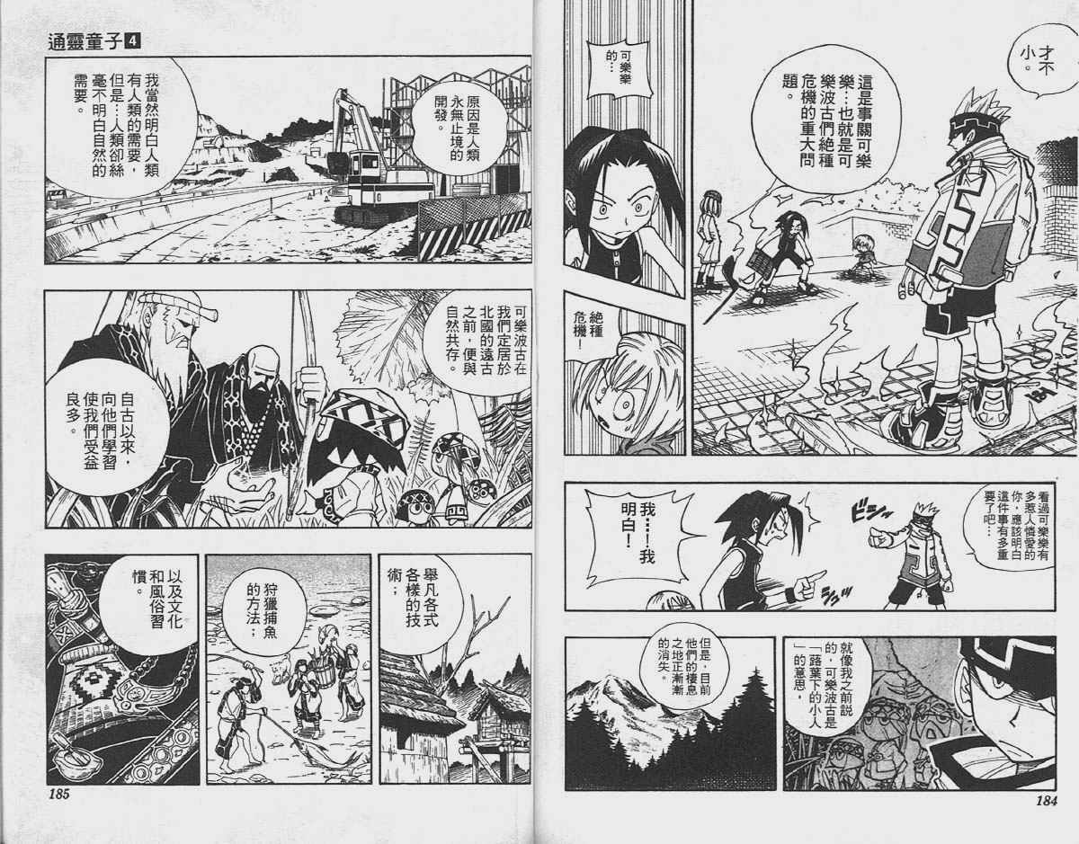 第4卷