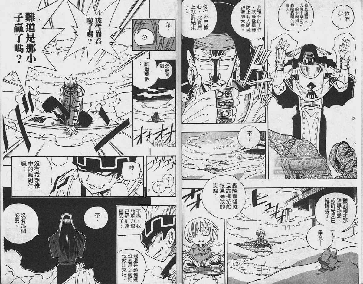 第5卷