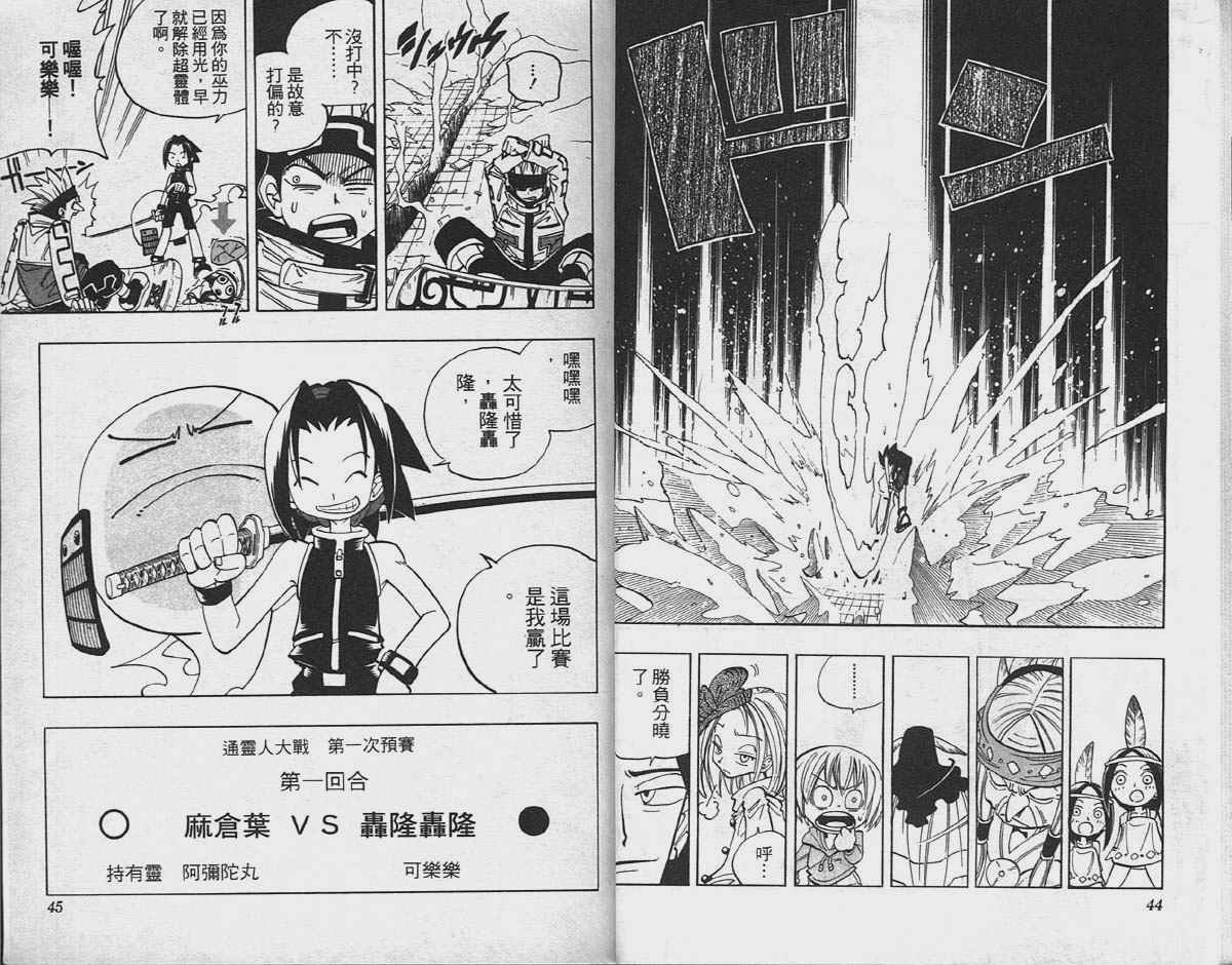 第5卷