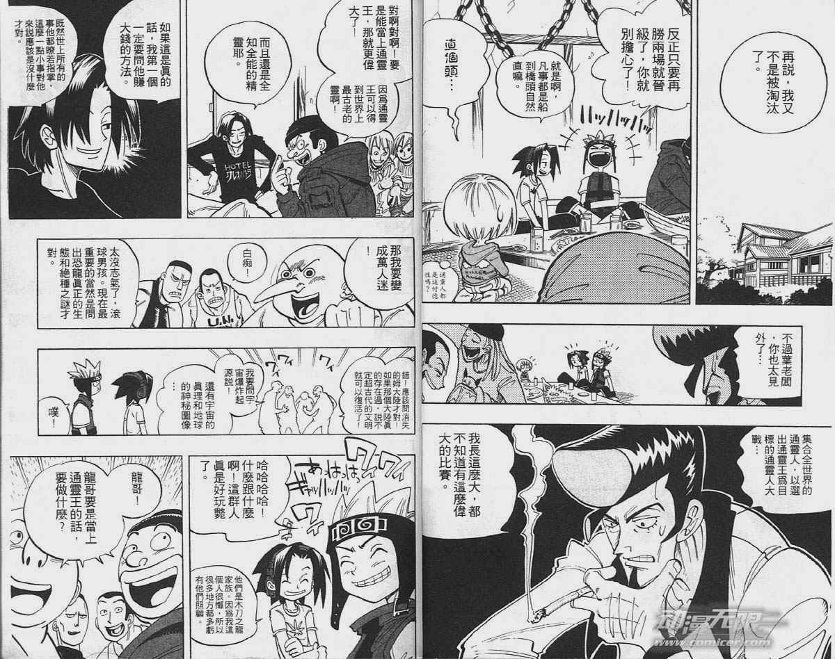 第5卷