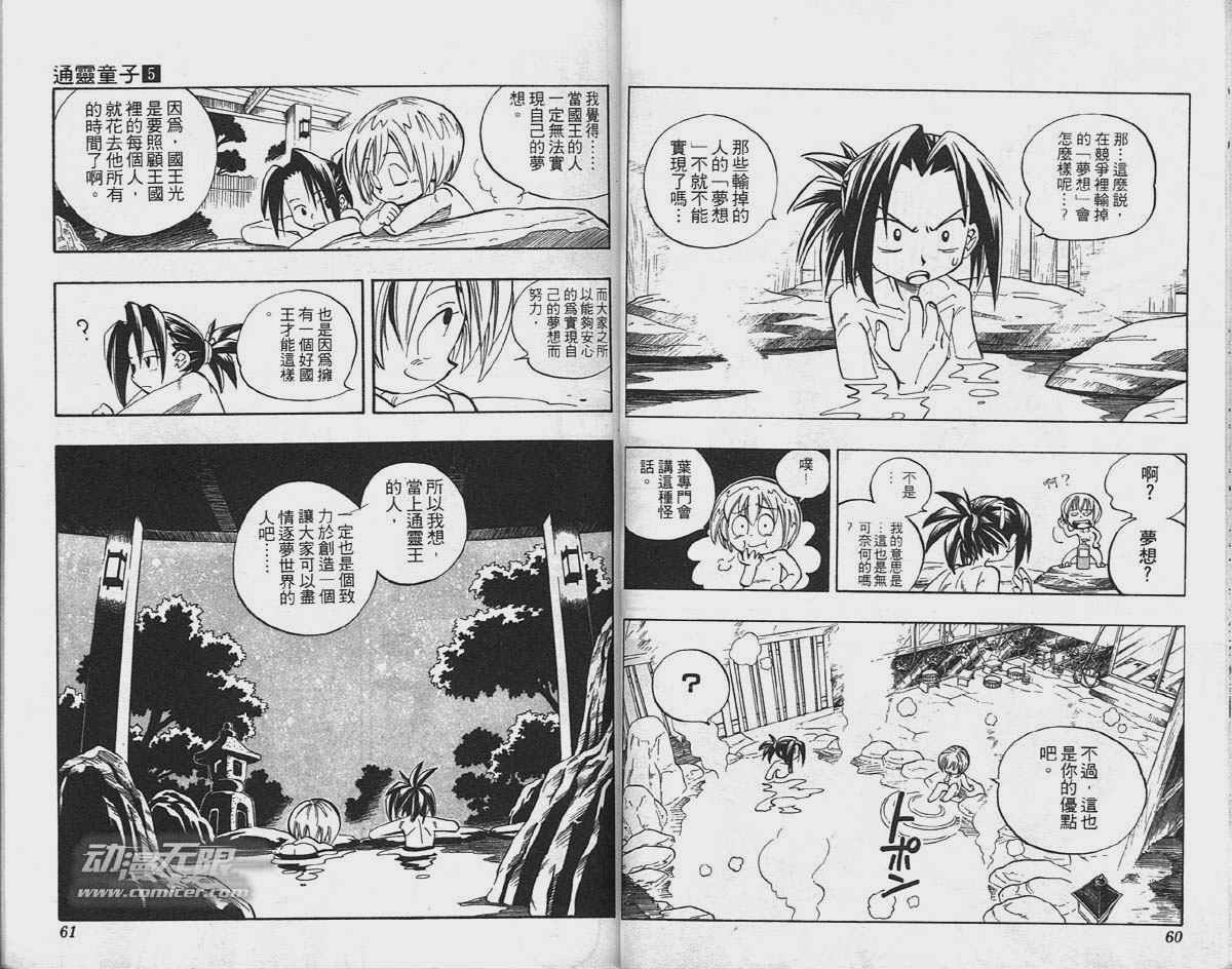 第5卷