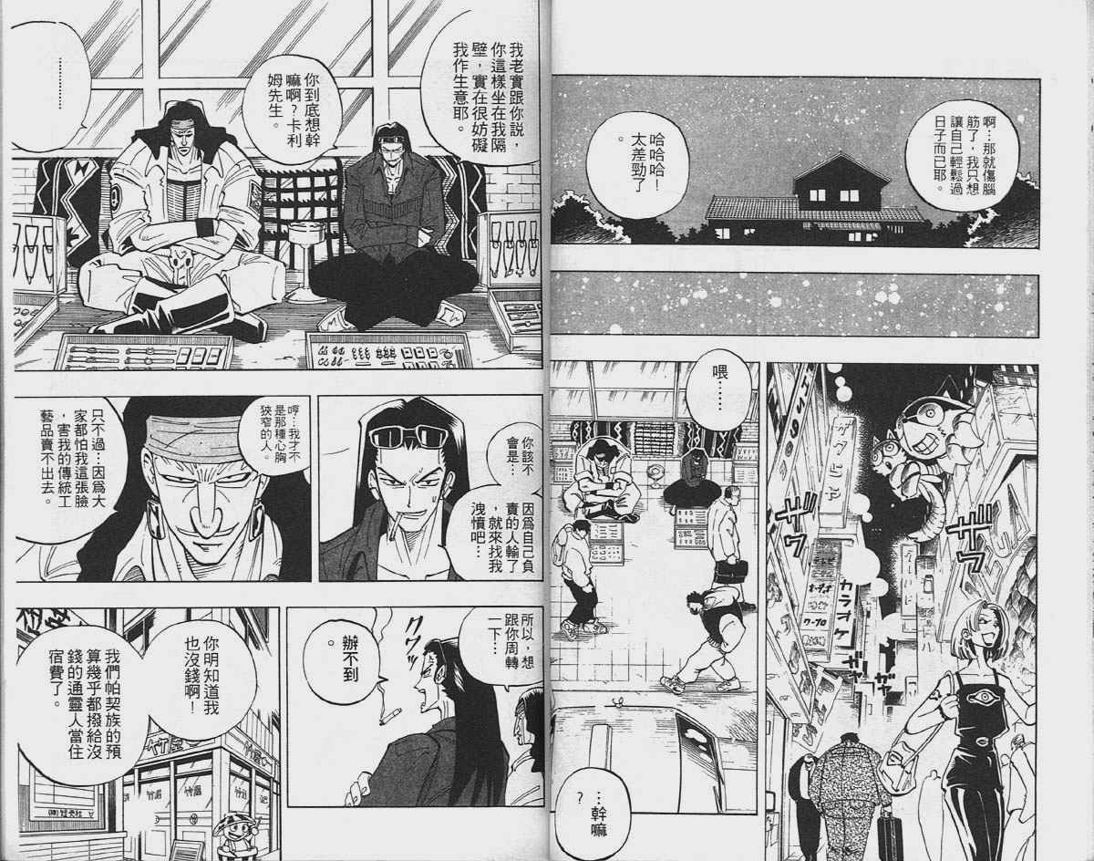 第5卷