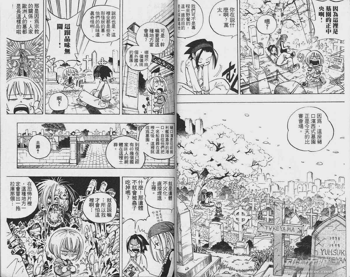 第5卷