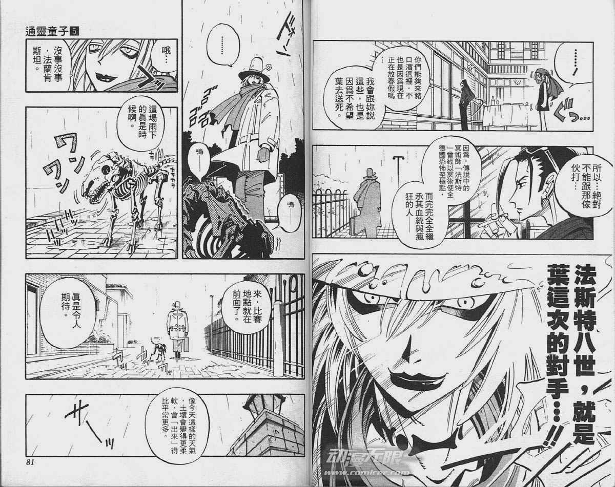 第5卷
