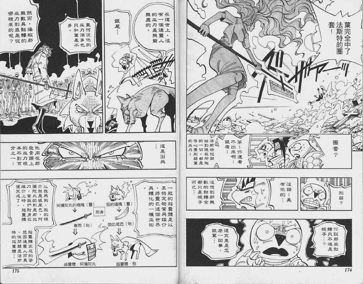 第5卷