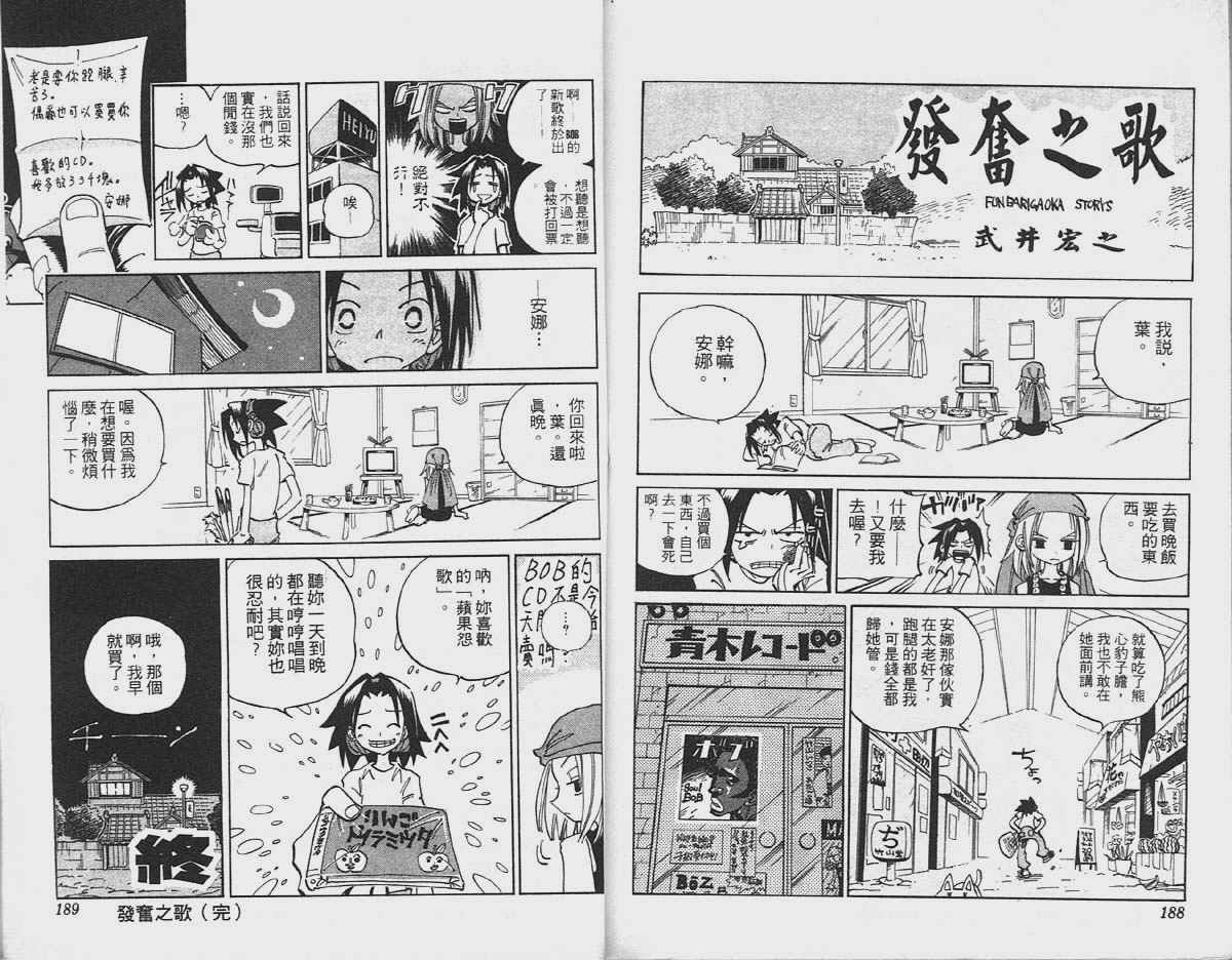 第5卷