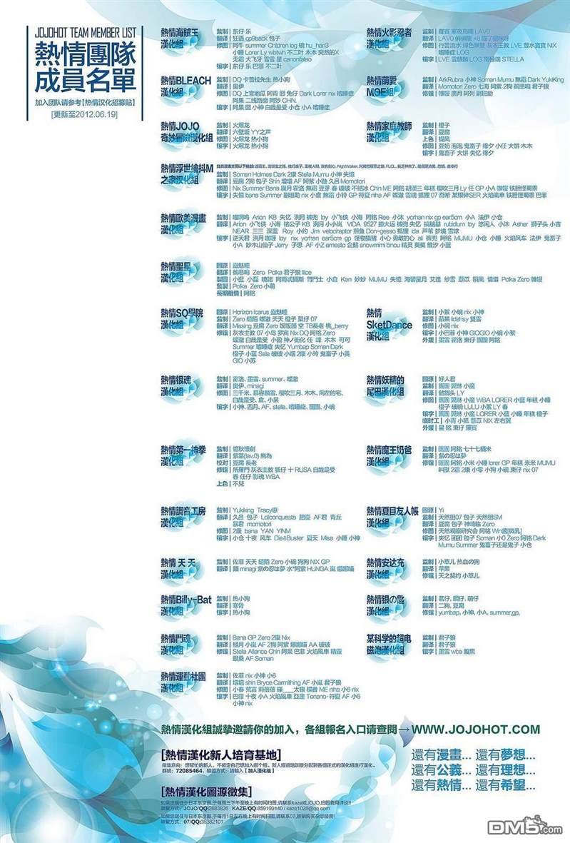 外传：第11话