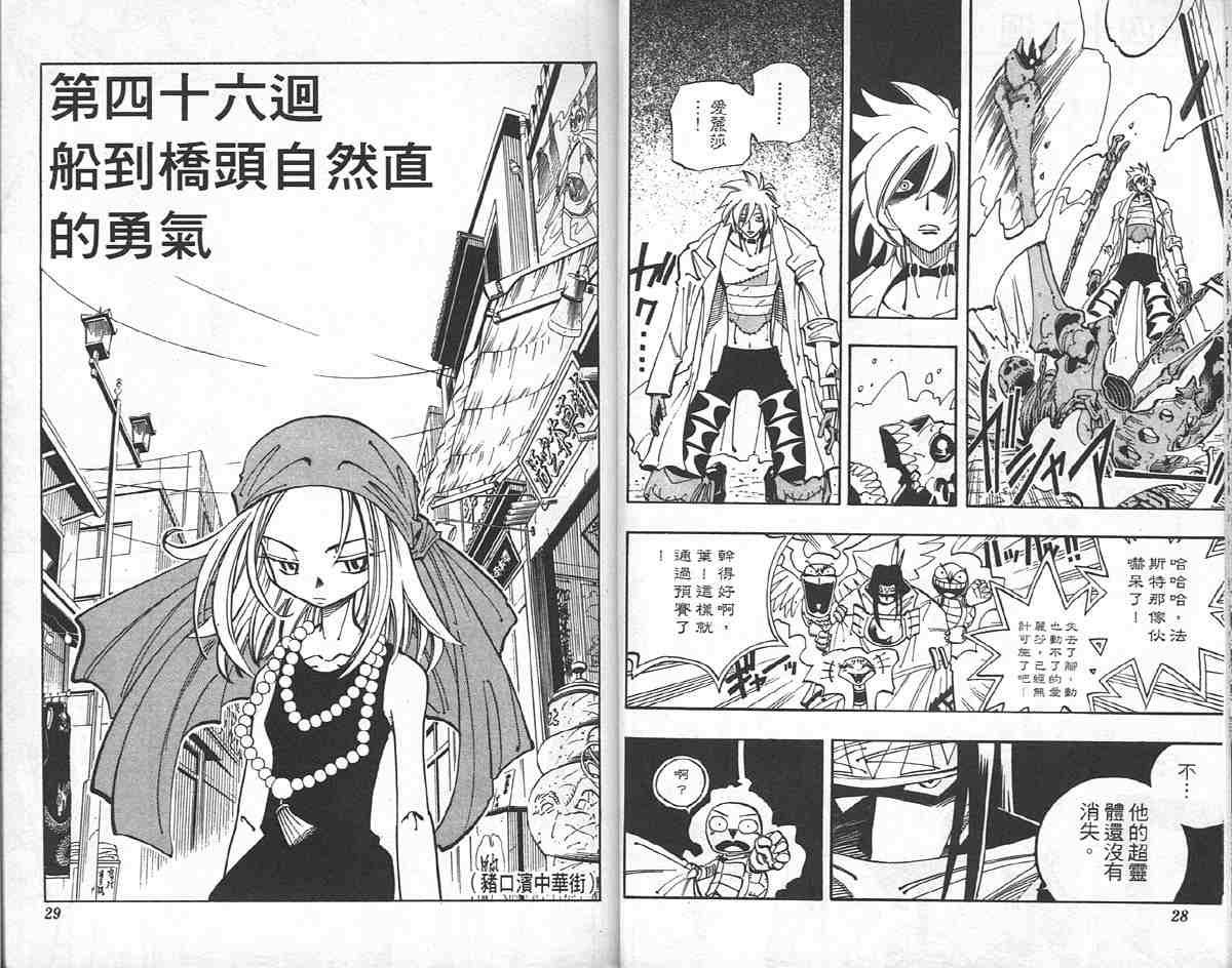 第6卷