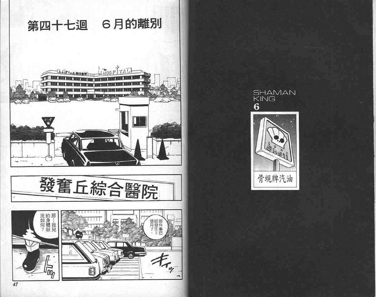 第6卷