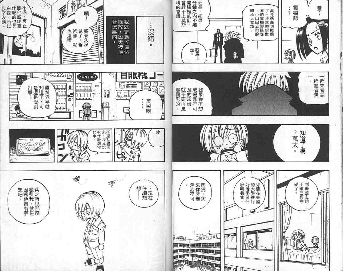 第6卷