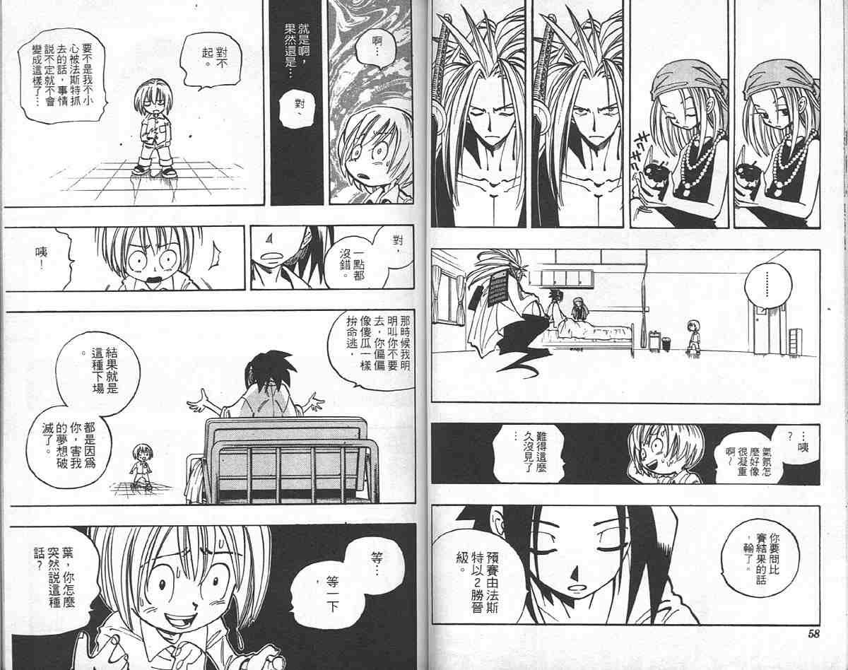 第6卷