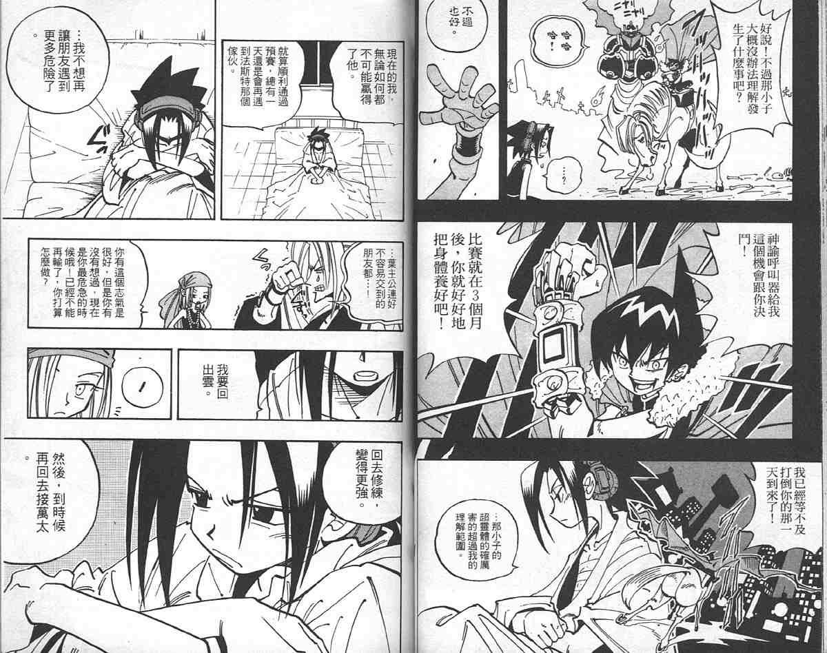 第6卷