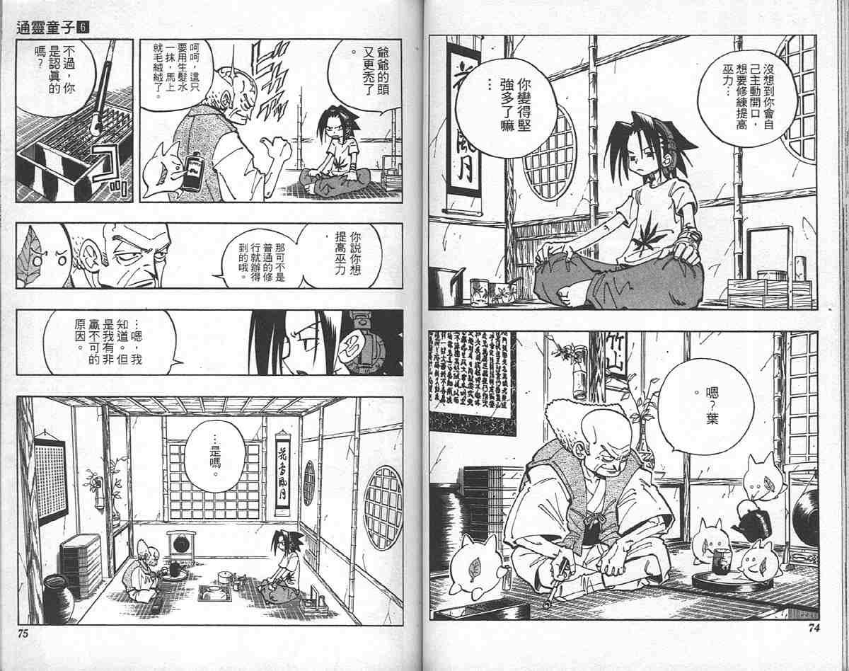 第6卷