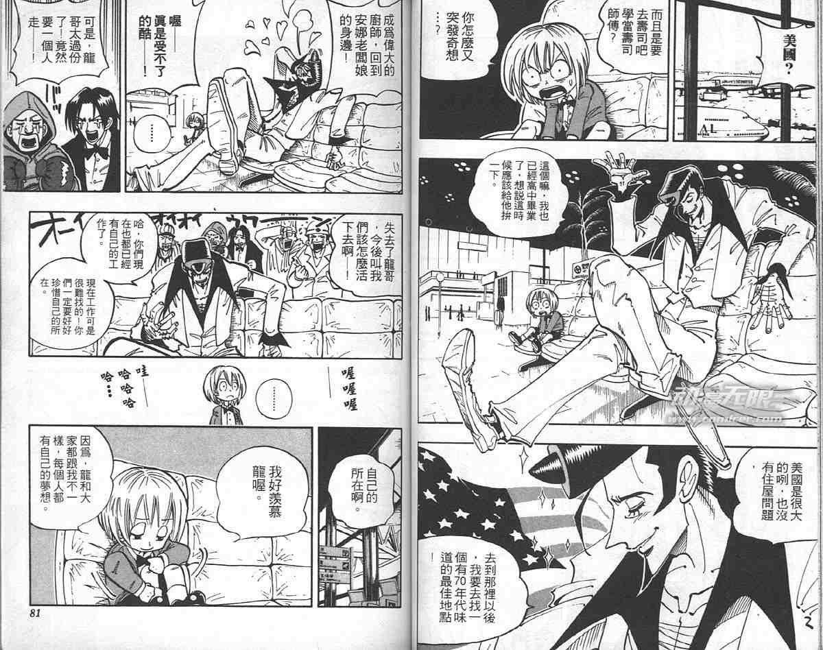 第6卷