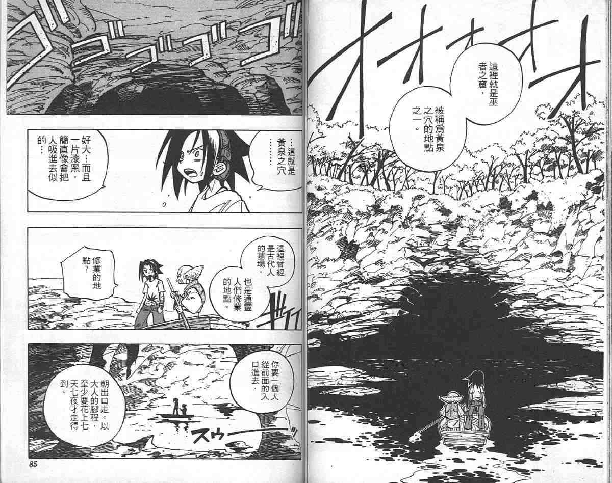 第6卷
