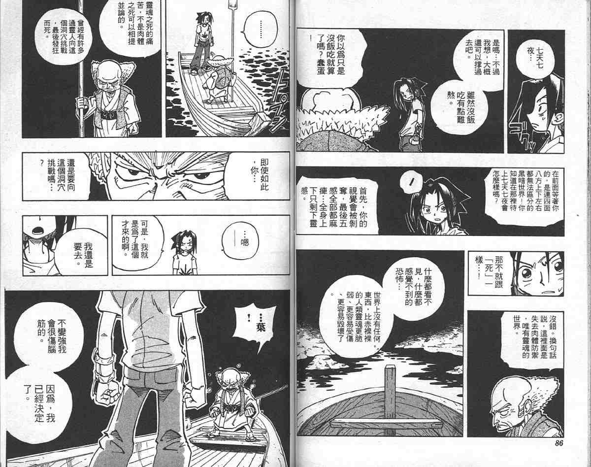 第6卷