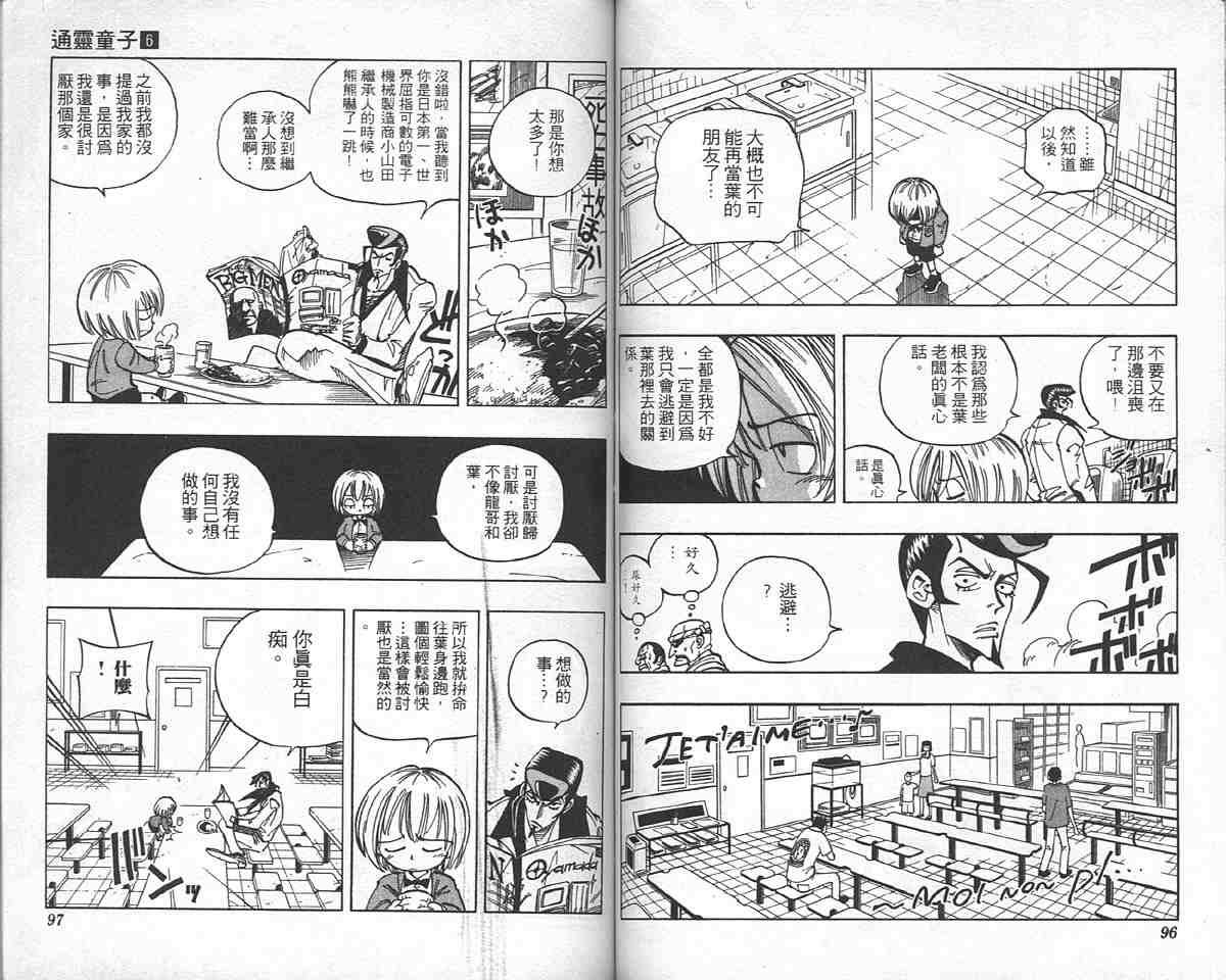 第6卷