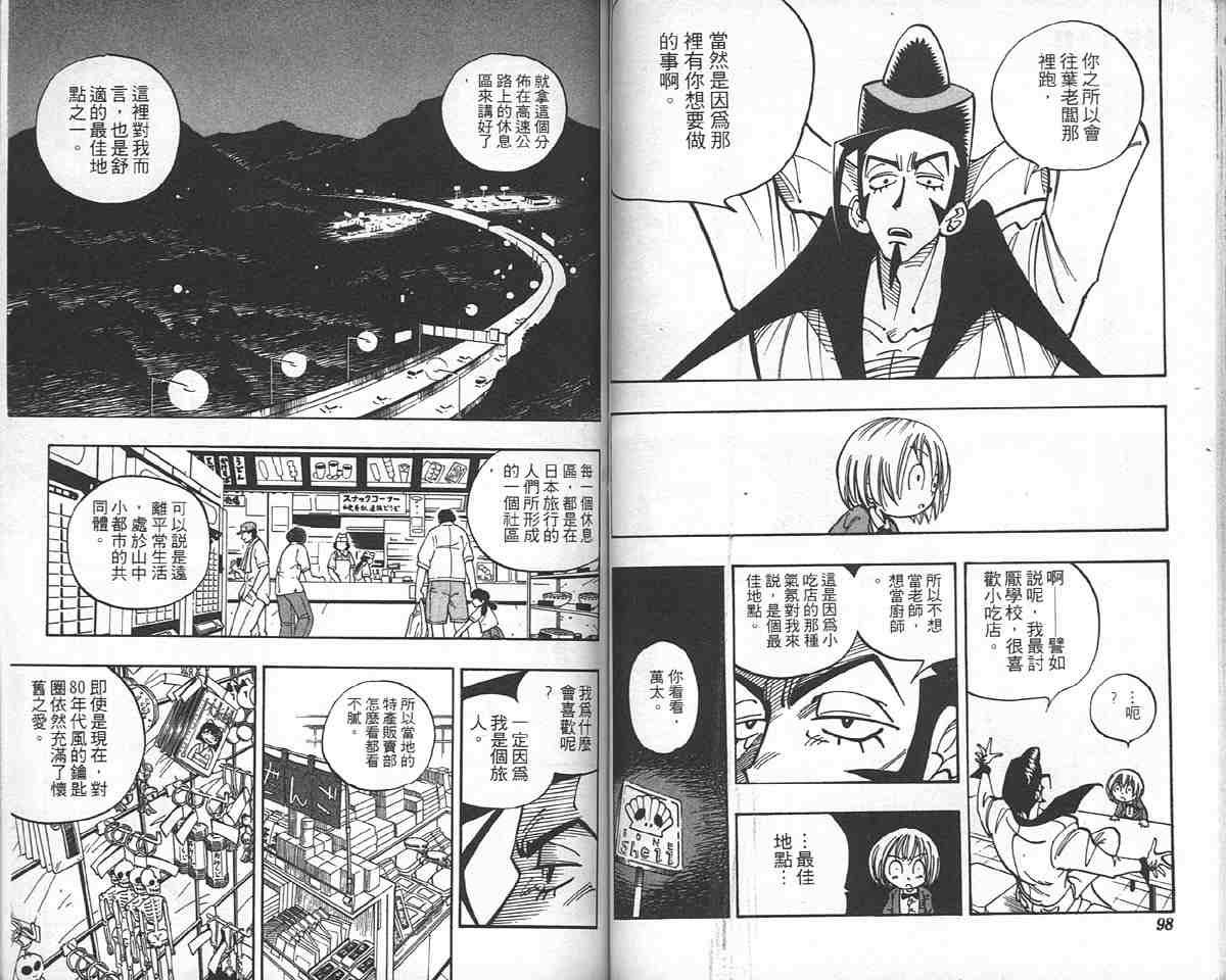 第6卷