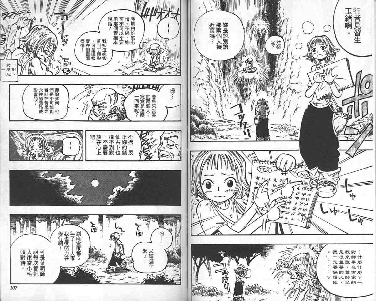 第6卷