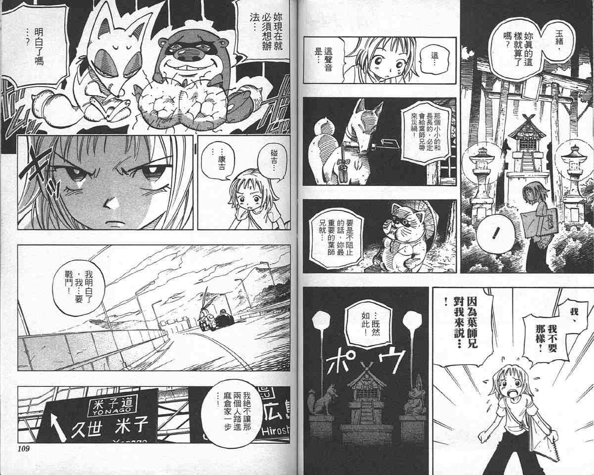 第6卷