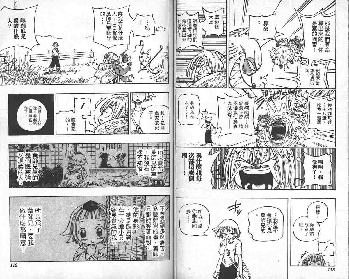 第6卷
