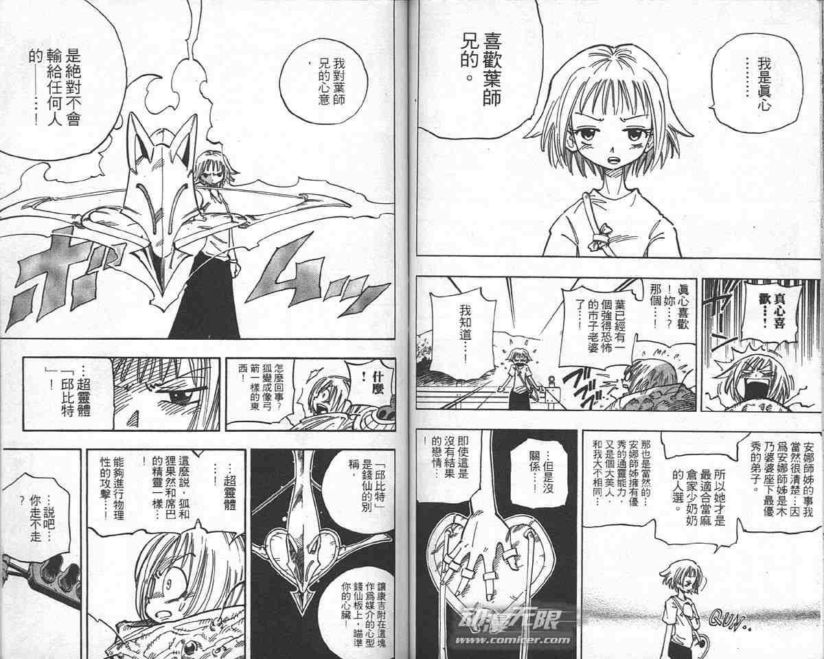 第6卷