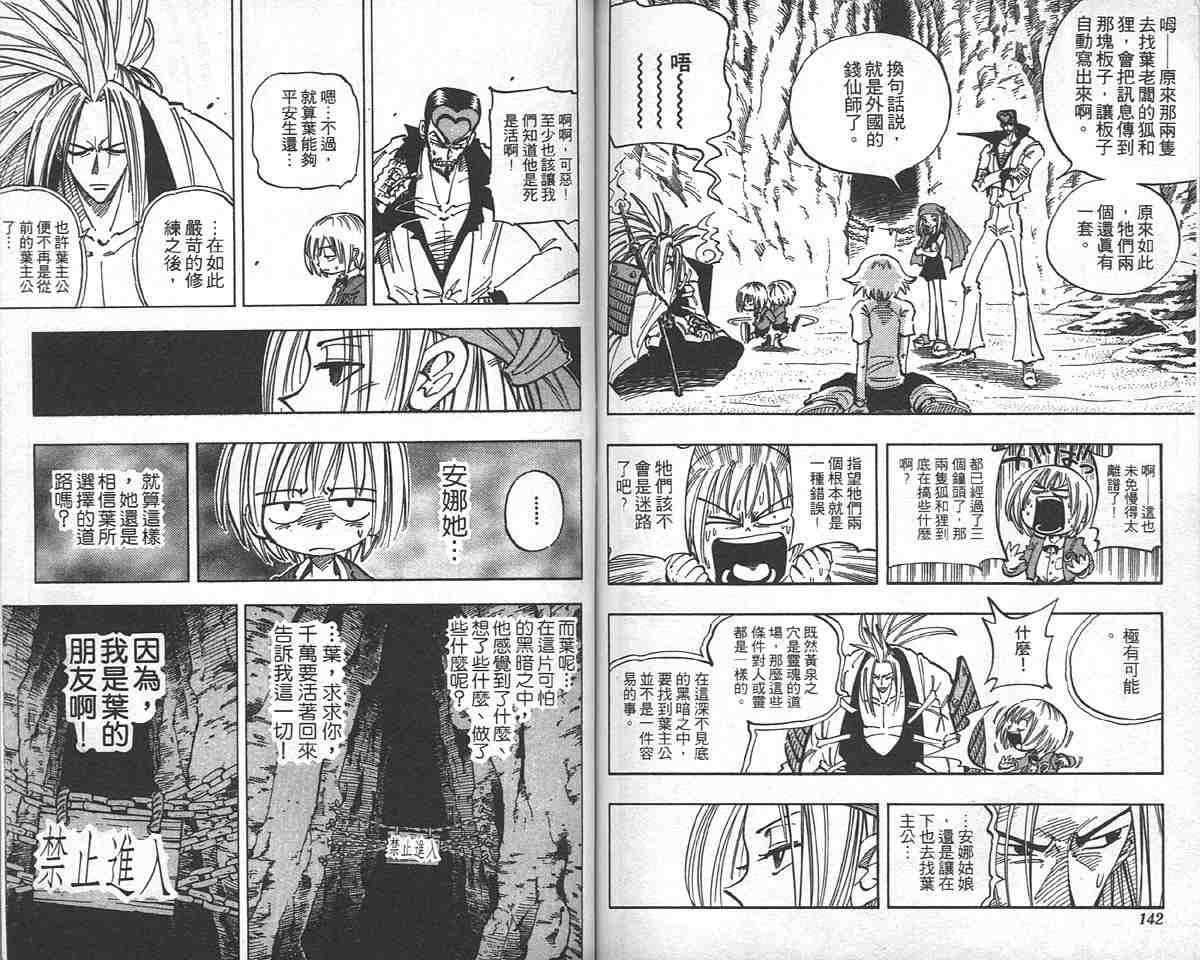 第6卷