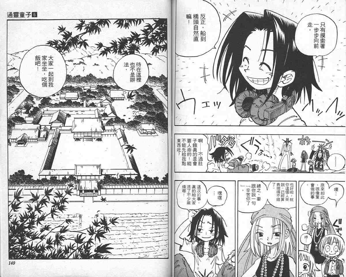 第6卷