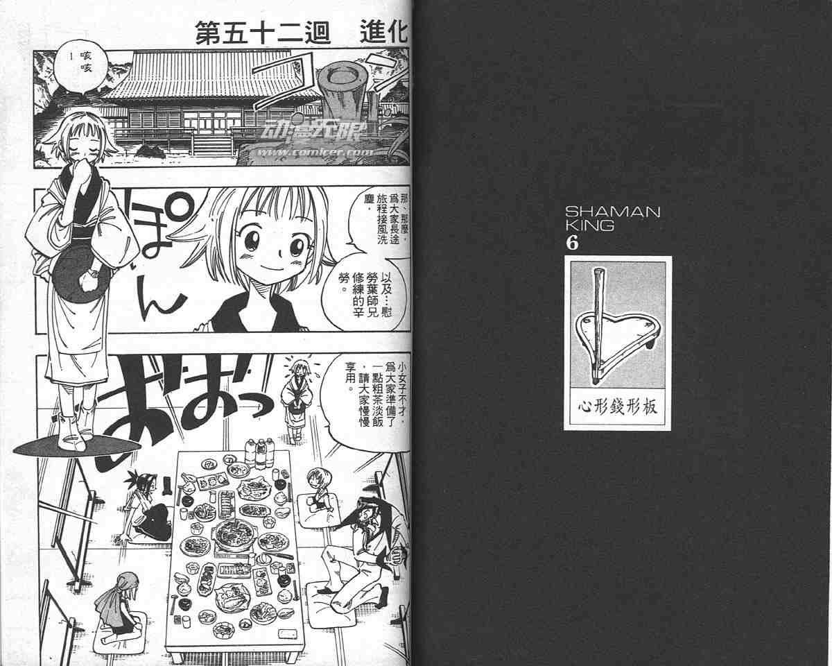 第6卷