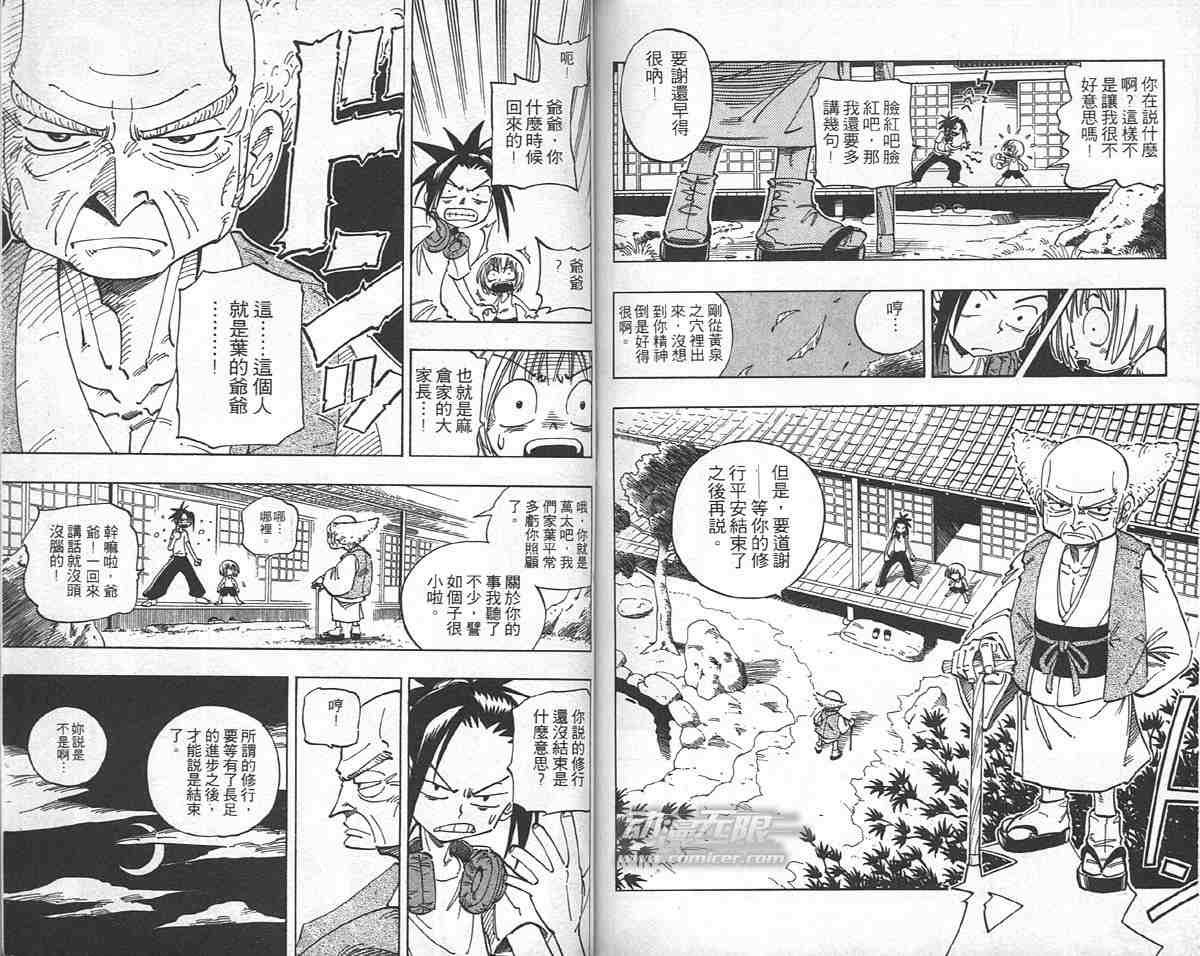 第6卷