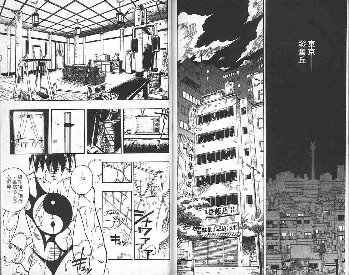 第6卷