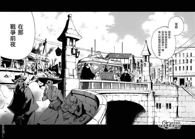外传：第23话