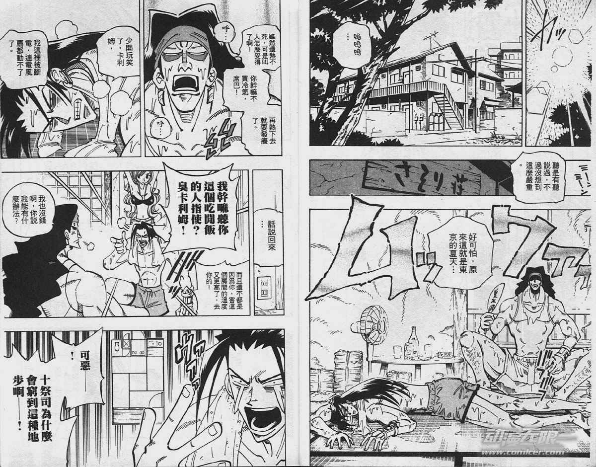 第7卷