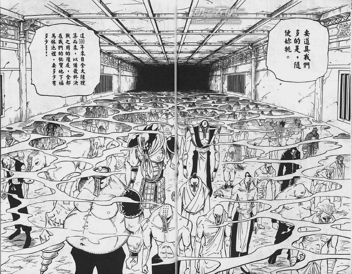 第7卷