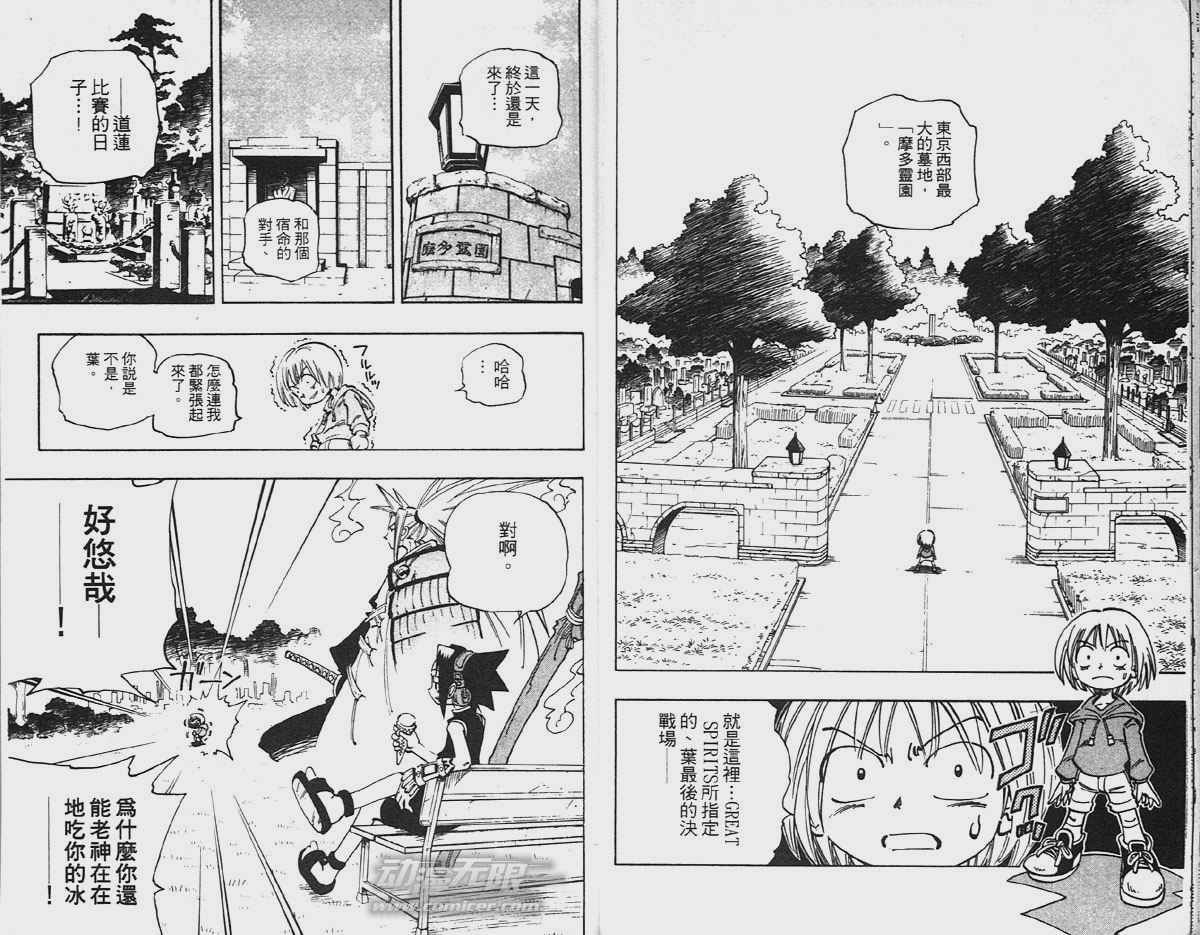 第7卷