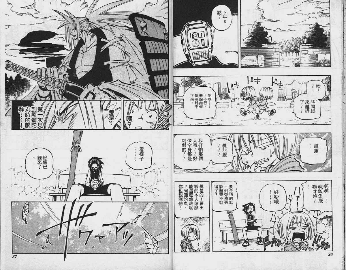第7卷