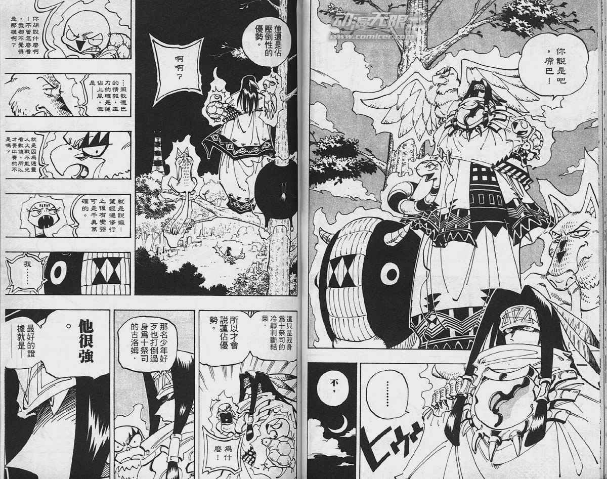 第7卷