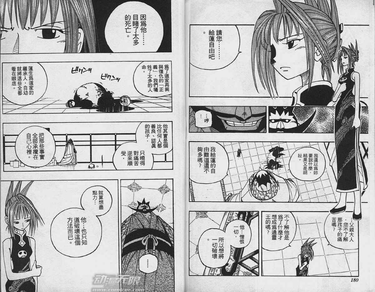 第7卷